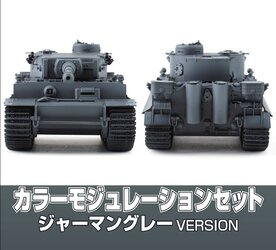 MR.HOBBY CS583:900 COLOR MODULATION SET GERMAN GRAY VERSION