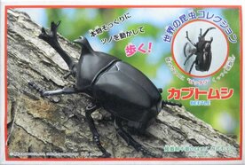 IMAI B-2450 BEETLE 1/1