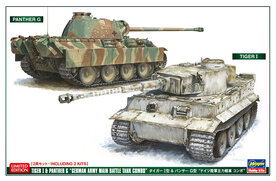 HASEGAWA 30067 TIGER I &amp; PANTHER G &ldquo;GERMAN ARMY BATTLE TANK COMBO&rdquo; 1/72