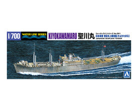 AOSHIMA 561 JAPANESE SEAPLANE TENDER "KIYOKAWAMARU" 1/700