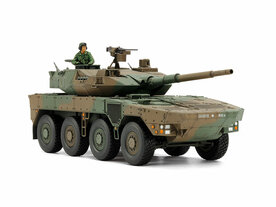 TAMIYA 32596 TYPE 16 MANEUVER COMBAT VEHICLE 1/48