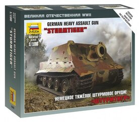 ZVEZDA 6205 GERMAN HEAVY ASSAULT GUN STURMTIGER 1/100 