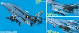 HASEGAWA 35011 AIRCRAFT WEAPONS: VI 1/72