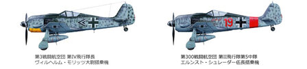 TAMIYA 61095 FOCKE WULF 1/48