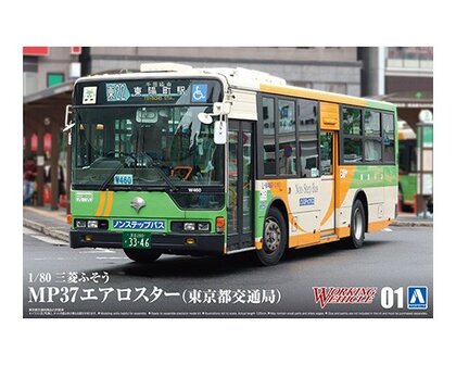 AOSHIMA 3400 WORKING VEHICLE NO.1 MITSUBISHI FUSO MP37 AERO STAR 1/80