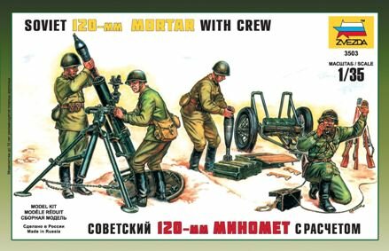 ZVEZDA 3503 SOVIET 120-MM MORTAR WITH CREW 1/35