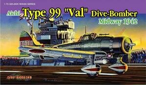 CYBER HOBBY 5107 AICHI TYPE 99 VAL DIVE-BOMBER MIDWAY 1942 1/72