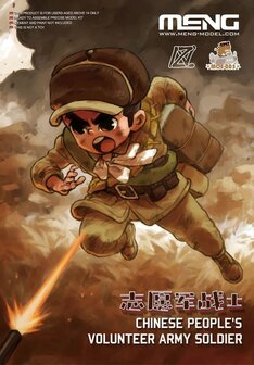 MENG MOE-005 CHINESE PEOPLE&rsquo;S VOLUNTEER ARMY SOLDIER 