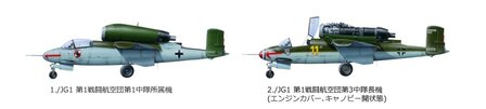 TAMIYA 61097 HEINKEL HE162 A-2 &ldquo;SALAMANDER&rdquo; 1/48