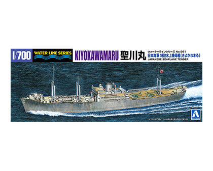 AOSHIMA 561 JAPANESE SEAPLANE TENDER &quot;KIYOKAWAMARU&quot; 1/700