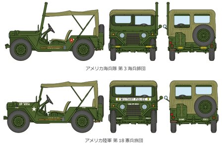 TAMIYA 35334 U.S. VIETNAM WAR M151A1 UTILITY TRUCK (FORD JEEP) 1/35 