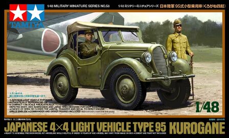 TAMIYA 32558 JAPANESE 4X4 LIGHT VEHICLE TYPE 95 KUROGANE 1/48