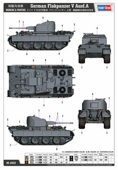 HOBBY BOSS 84832 GERMAN FLAKPANZER V AUSF.A 1/48