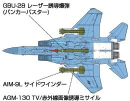 TAMIYA 60312 BOEING F-15E STRIKE EAGLE BUNKER BUSTER 1/32