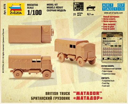 ZVEZDA 6175 BRITISH TRUCK &quot;MATADOR&quot;1/100