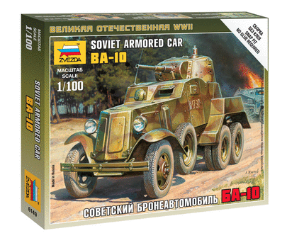 ZVEZDA 6149 SOVIET ARMORED CAR BA-10 1/100