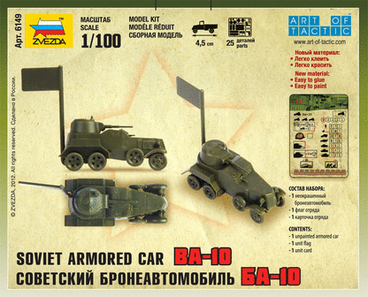 ZVEZDA 6149 SOVIET ARMORED CAR BA-10 1/100
