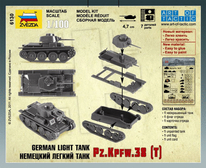 ZVEZDA 6130 GERMAN LIGHT TANK PZ.KPFW.38 (T) 1/100