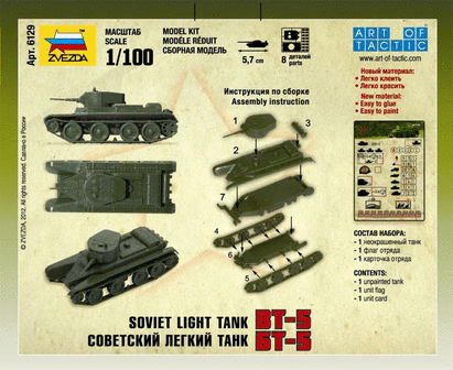 ZVEZDA 6129 SOVIET LIGHT TANK BT-5 1/100