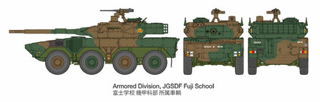TAMIYA 32596 TYPE 16 MANEUVER COMBAT VEHICLE 1/48