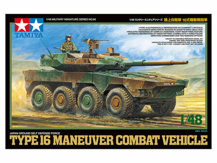 TAMIYA 32596 TYPE 16 MANEUVER COMBAT VEHICLE 1/48