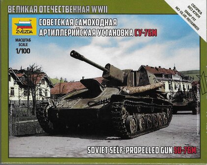 ZVEZDA 6239 SOVIET SELF-PROPELLED GUN SU-76M 1/100 