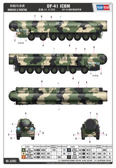 HOBBY BOSS 82963 RUSSIAN DF-41 ICBM 1/72