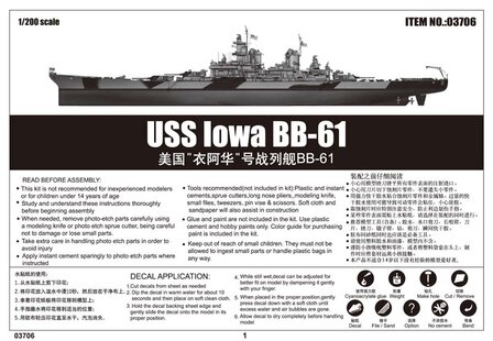 TRUMPETER 03706 USS IOWA BB-61 1/200