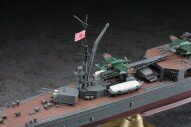 HASEGAWA 40076 IJN LIGHT CRUISER AGANO 1/350