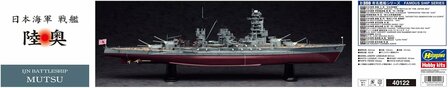 HASEGAWA 40122 IJN BATTLESHIP "MUTSU"1/350