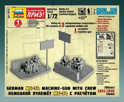 ZVEZDA 6210 WWII GERMAN MG-34 MACHINE GUN w. CREW 1941/45 1/72