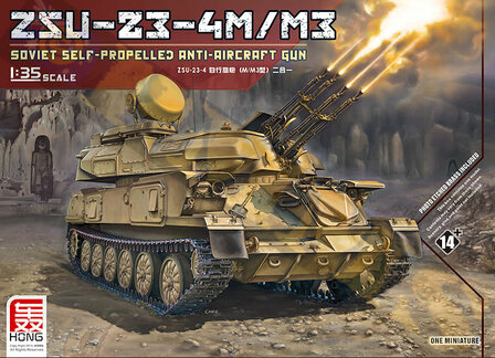 HONG MODEL H-5001 ZSU-23-4M/M3 1/35