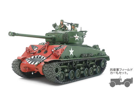 TAMIYA 35359 U.S. MEDIUM TANK