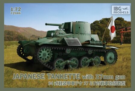 IBG MODELS 72046 TYPE 94 JAPANESE TANKETTE 1/72