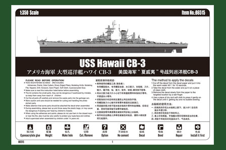HOBBY BOSS HB86515 USS Hawaii CB-3 1:350