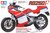 TAMIYA 14029 SUZUKI RG250 WITH FULL OPTIONS 1/12