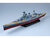 TRUMPERTER 05302 HMS HOOD 1/350 