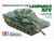 TAMIYA 35387 GERMAN MAIN BATTLE TANK KPZ LEOPARD 2 A7V 1/35
