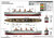 TRUMPETER 03721 HMHS BRITANNIC 1/200