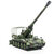AFV AF35350 GERMAN ARMY M110A2G SELF-PROPELLED HOWITZER 1/35 