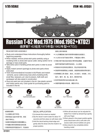 TRUMPETER 01551 RUSSIAN T-62 MOD. 1975 1/35