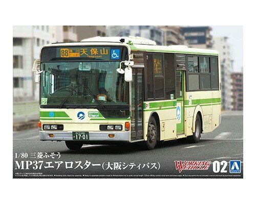 AOSHIMA 3400 WORKING VEHICLE NO.2 MITSUBISHI FUSO MP37 AERO STAR 1/80