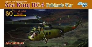 CYBER HOBBY 5073 SEA KING HC.4 FALKLANDS WAR 1/72