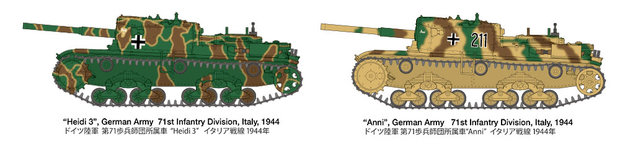 TAMIYA 37029 SEMOVENTE M42 da75/34 1/35