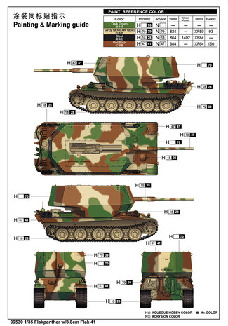 TRUMPETER 09530FLAKPANTHER W/8.8CM FLAK 41 1/35