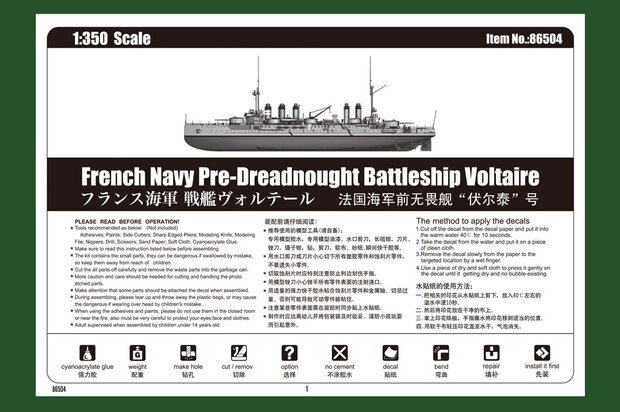 HOBBYBOSS 86504 FRENCH NAVY PRE=DREADNOUGHT BATTLESHIP VOLTAIRE 1/350 