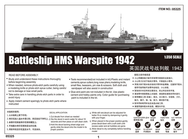 TRUMPETER 05325 BATTLESHIP HMS WARSPITE 1942 1/350