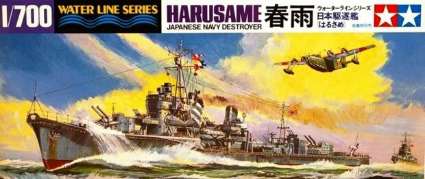 TAMIYA 31403 HARUSAME JAPANESE NAVY DESTROYER 1/700