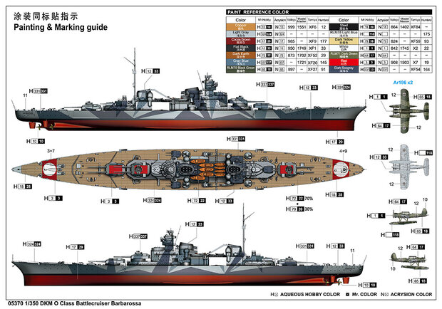 TRUMPETER 05370 DKM 0 CLASS BATTLECRUISER BARBAROSSA 1/350