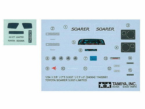 TAMIYA 24064 TOYOTA SOARER 3.0 GT-LIMITED 1/24